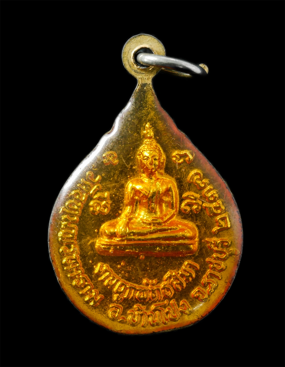 28Apr25 (311)p.jpg - ล็อกเก็ต พระครูปลัดไล้ สิริวโร วัดปทุมพนาราม อ.บ้านโป่ง จ.ราชบุรี ปี2537 งานผูกพัทธสีมา ปิดทอง พระเก่าสวย พิธีใหญ่ สร้างน้อย หายาก | https://kamulet.in.th